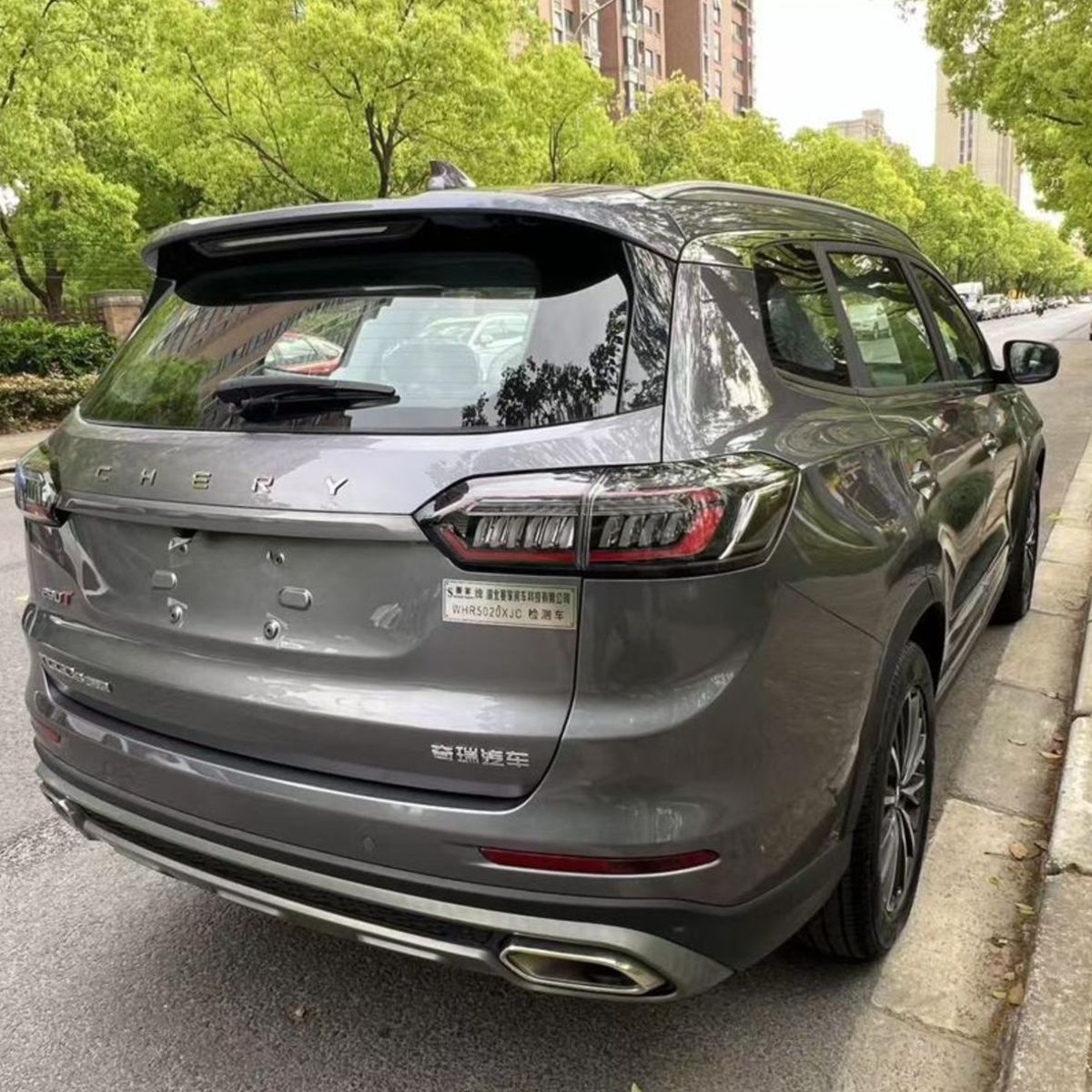 Chery Tiggo Plus